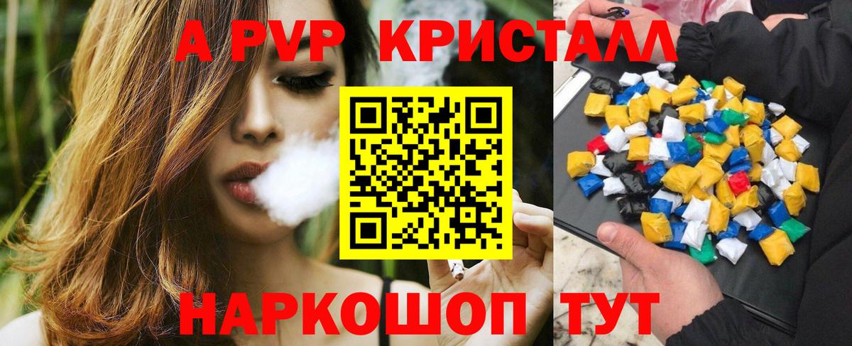 Alfa_PVP мука Бор