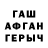 МЕТАДОН белоснежный Qurg