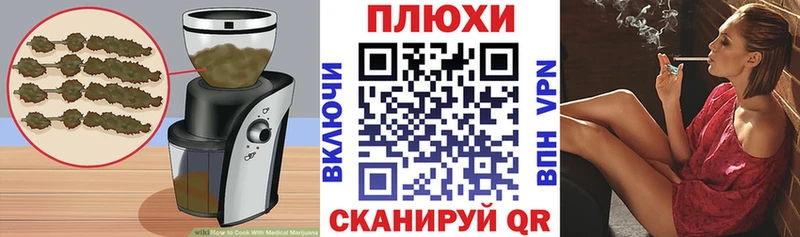МЕГА рабочий сайт  Бор  Cannafood марихуана  купить  