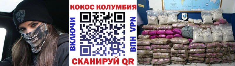 Cocaine Колумбийский  hydra   Бор 