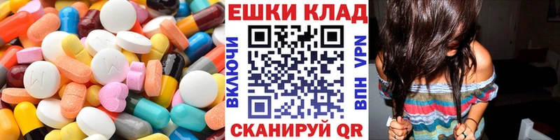 ЭКСТАЗИ 280 MDMA  Бор 