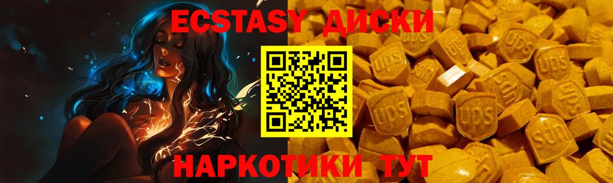 Бор  Ecstasy TESLA  ЭКСТАЗИ бентли  Экстази  Вход с VPN 