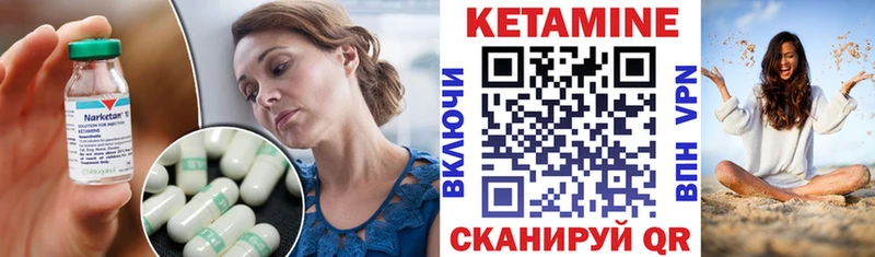 Кетамин VHQ  Бор 