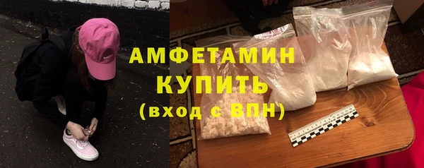ECSTASY Арсеньев