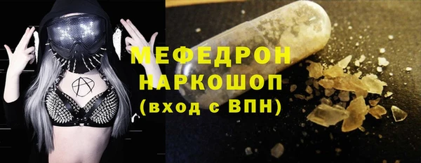 ECSTASY Арсеньев