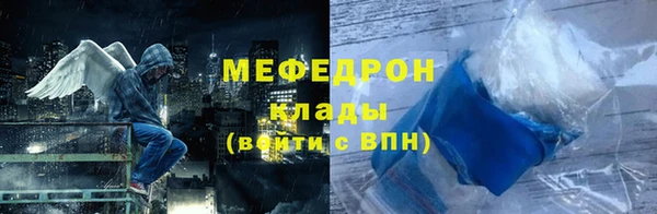 бутират Зеленодольск