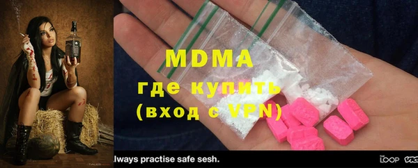 ECSTASY Армянск