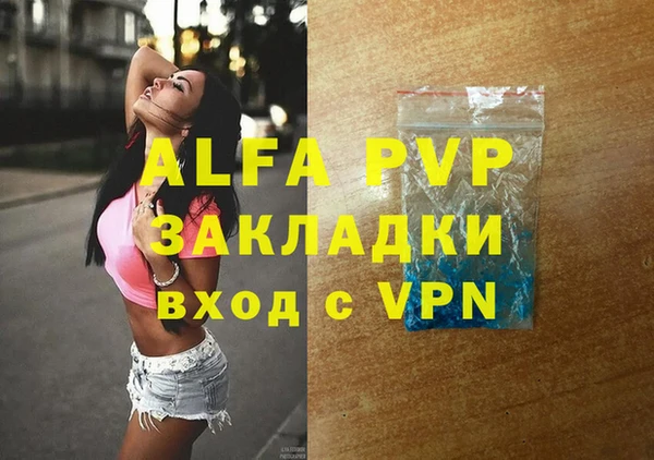 ECSTASY Арсеньев