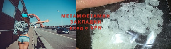 ECSTASY Армянск