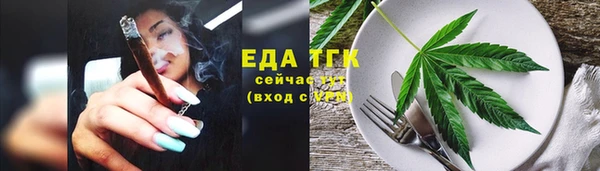 а пвп мука Елабуга