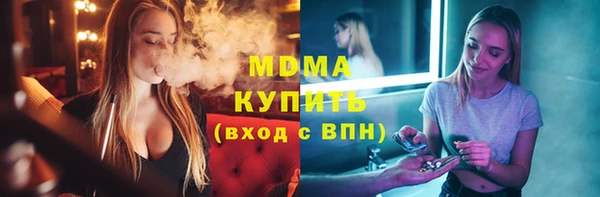 ECSTASY Армянск