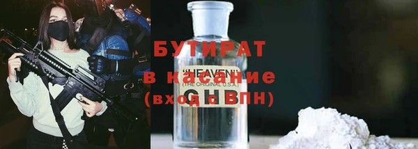 ECSTASY Арсеньев