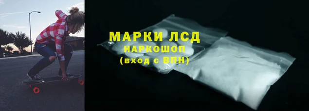 ECSTASY Армянск