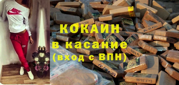 ECSTASY Арсеньев