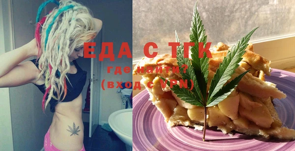 каннабис Аркадак