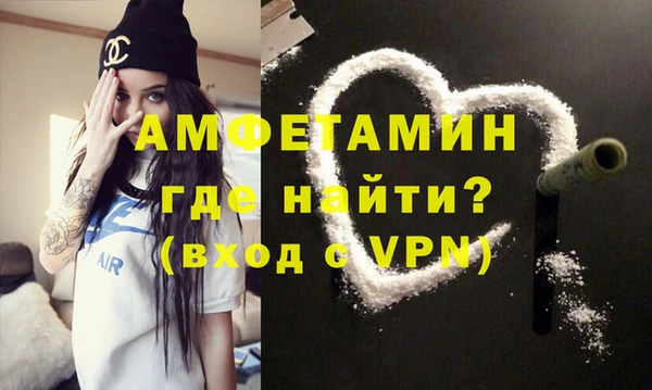ECSTASY Арсеньев