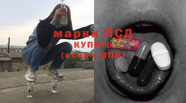 ECSTASY Арсеньев