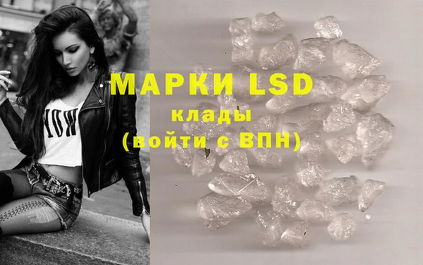 ECSTASY Армянск