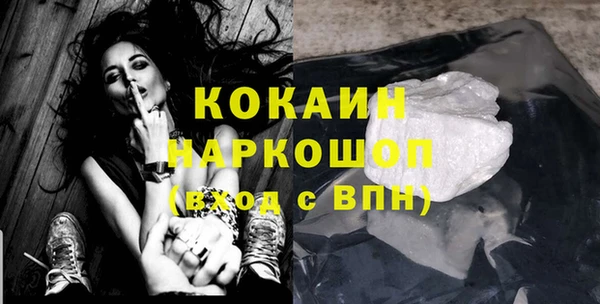 ECSTASY Арсеньев