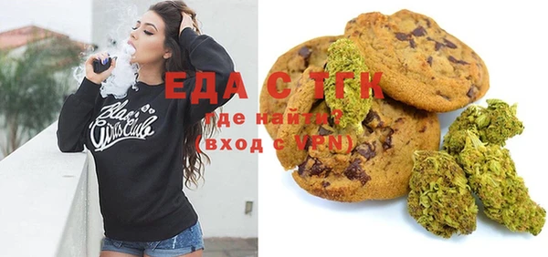 ECSTASY Армянск