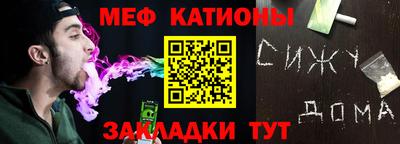 винт Малгобек