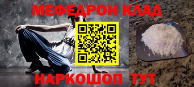 альфа пвп VHQ Малоярославец