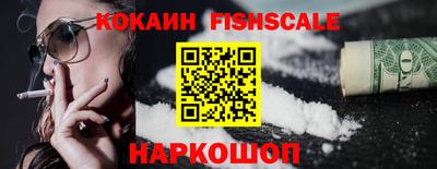 альфа пвп VHQ Малоярославец