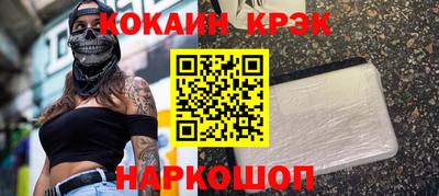 винт Малгобек