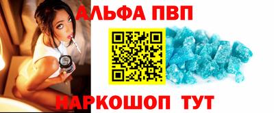 винт Малгобек