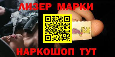 альфа пвп VHQ Малоярославец