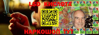 альфа пвп VHQ Малоярославец