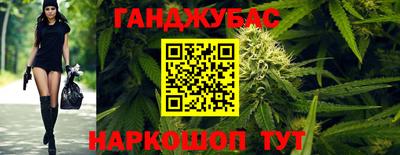 винт Малгобек