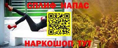 альфа пвп VHQ Малоярославец