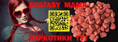альфа пвп VHQ Малоярославец