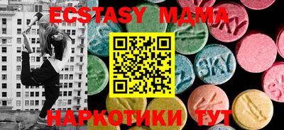 винт Малгобек