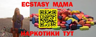 винт Малгобек