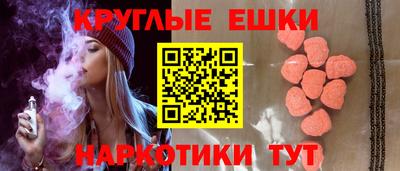 винт Малгобек