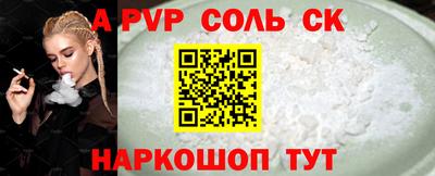 альфа пвп VHQ Малоярославец