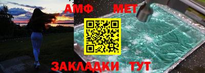 винт Малгобек