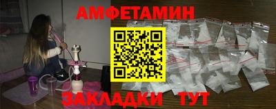 винт Малгобек