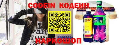 альфа пвп VHQ Малоярославец