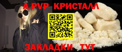 не бодяженный Мариинск