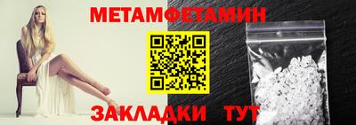 винт Малгобек