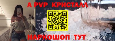 винт Малгобек
