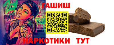 винт Малгобек