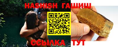 винт Малгобек