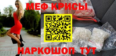 винт Малгобек