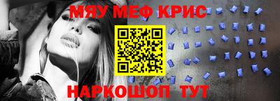 винт Малгобек