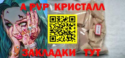 винт Малгобек