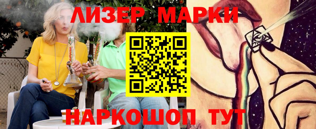 LSD-25 экстази ecstasy Бор